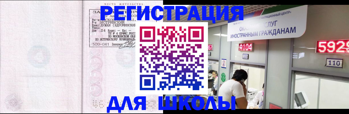 пропишу в квартире в Шали