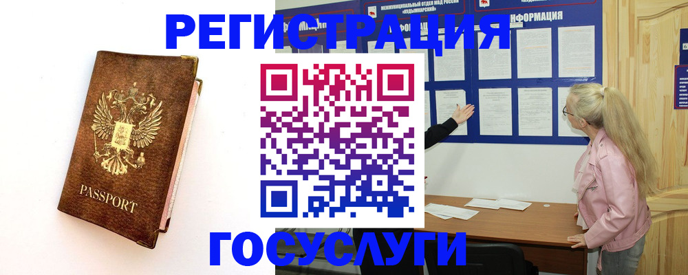 найти адрес прописки в Шали